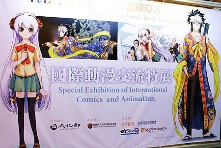 １０２書展看版０４