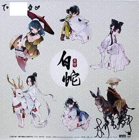 柳宮燐