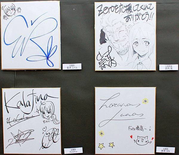 Ｆａｔｅ／Ｚｅｒｏ第四次聖杯戰爭展０４