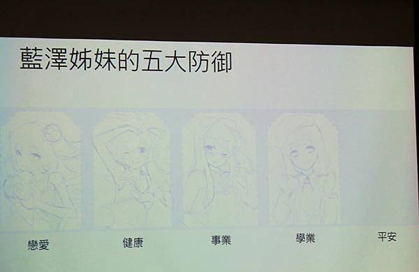 １０３藍澤光－同樂會０７