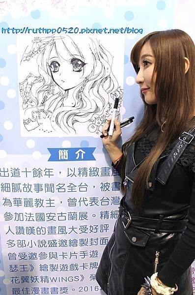 ２０１６年第四屆夢Ｈｏｎｅｙ嘉年華－三月兔老師現場作畫３５