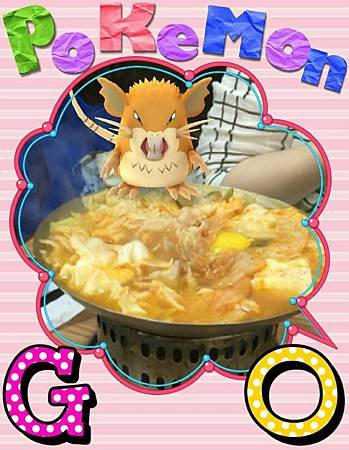 １０５神奇寶貝嘉年華ｉｎ三創０１
