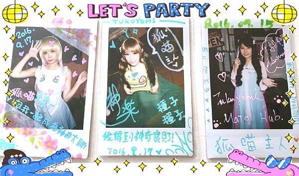 月讀本店１０５０９１７精靈寶可夢日２