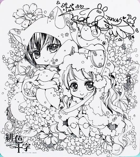 三月兔
