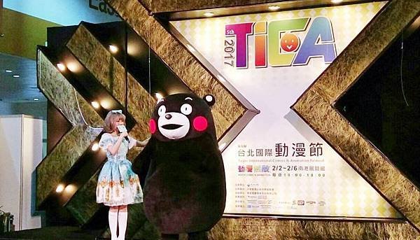 １０６動漫節－熊本熊ＫＵＭＡＭＯＮ０３
