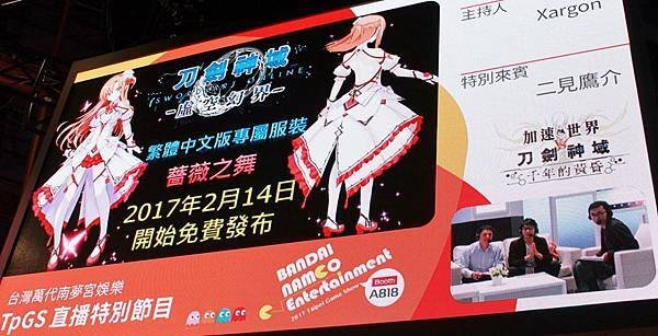 １０６加速世界ｖｓ刀劍神域　千年的黃昏－二見鷹介製作人見面會２６