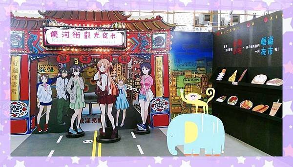 ２０１７刀劍神域韜光獻影展－等身場景２２