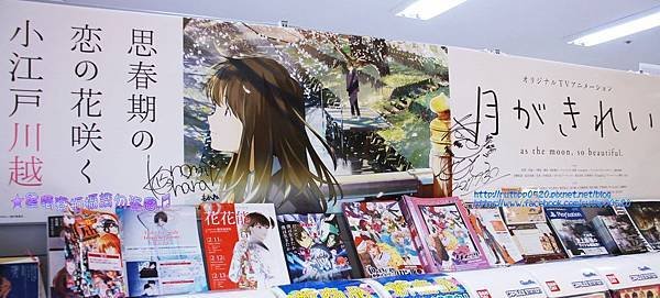 ２０１７川越安利美特０１
