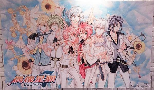 ２０１７偶像星願ＩＤＯＬｉＳＨ７種村有菜簽書會０５