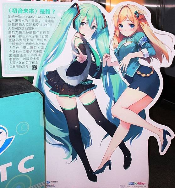 ２０１９Ｖｏｃａｌｏｉｄｘ高捷０６