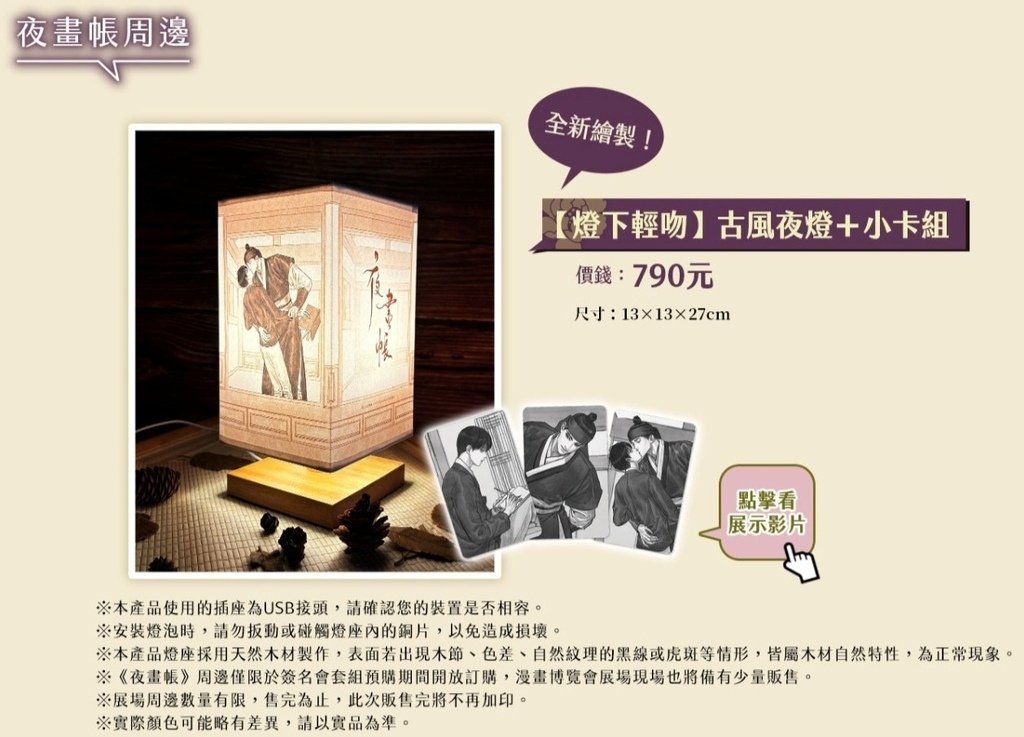 平心精品１