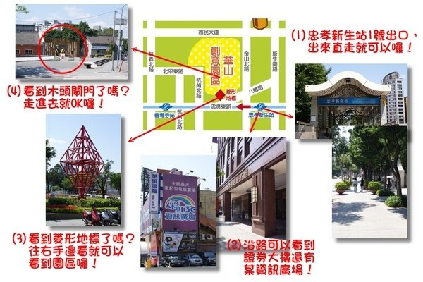 夢ＨＯＮＥＹ嘉年華地圖