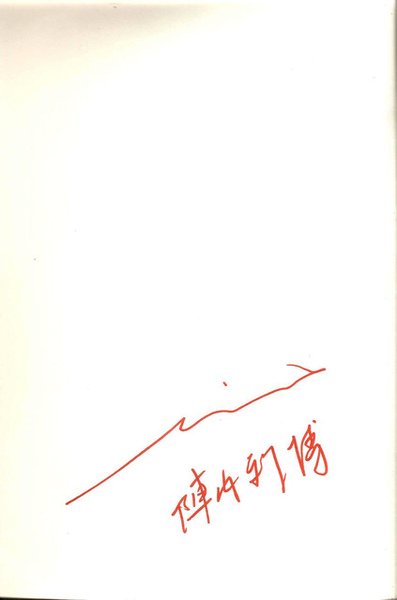 掃描 003.jpg