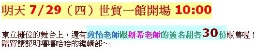 令人不爽！０６