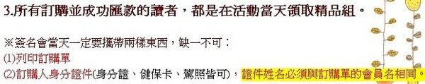 令人不爽！０９