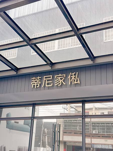 《蒂尼家俬》小資家庭的最佳選擇，北歐風沙發每款都深得我心!各