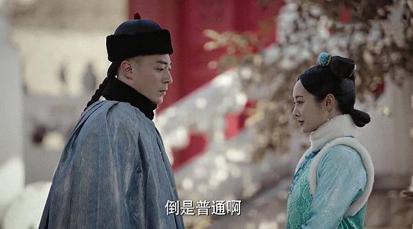 如懿傳 第23集 線上看