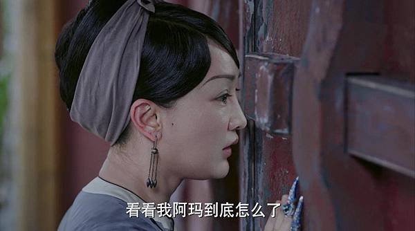 如懿傳 第24集 線上看