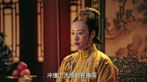 如懿傳 第25集 線上看
