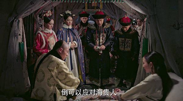 如懿傳 第26集 線上看