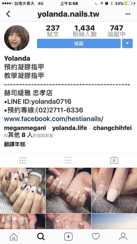 2017、0504台中美展優惠。_4572.jpg