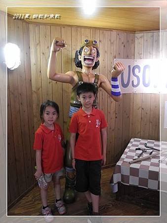 DSCN1031.JPG