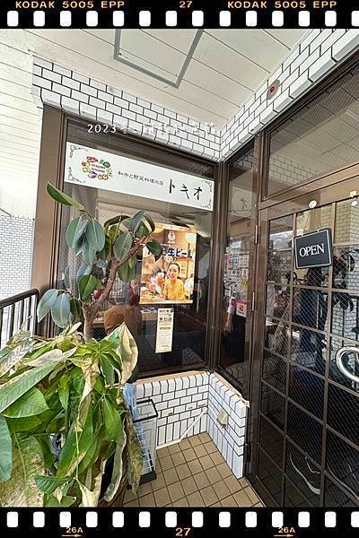 【2023冬.日本九州】日本第一座石拱橋--長崎眼鏡橋+零負