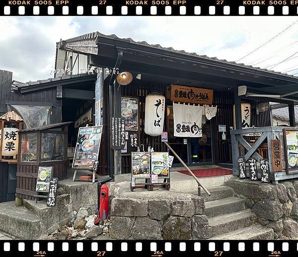 【2023冬.日本九州】由布院