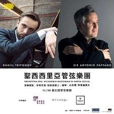 Pappano &amp; Trifonov