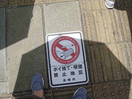 0724071-禁止吸煙