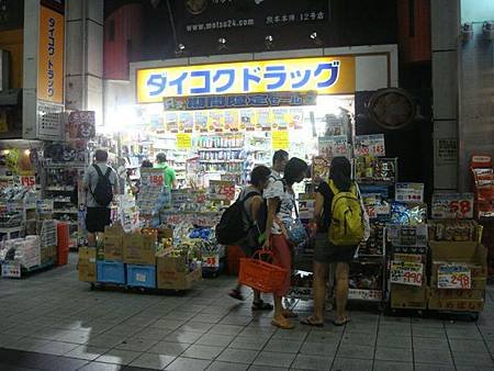 0725336-就是這家藥妝店最便宜