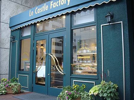 0714205-Le Castle Factory.JPG