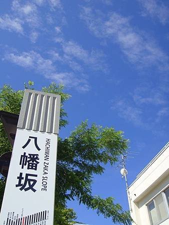 0716026-八幡坂.JPG