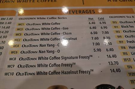 0716015-Old Town White Coffee.JPG