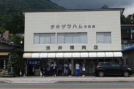 0726167-遊覽船站對面是淺井精肉店.JPG