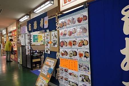 0708222-和商市場.JPG