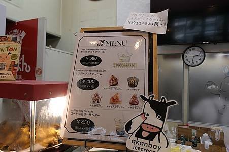 0708261-JR釧路內飯糰店也有賣G-seven霜淇淋.JPG