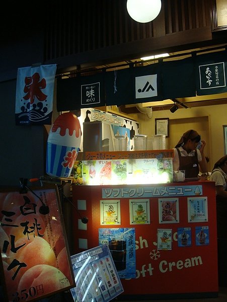 0810071-在機場也買霜淇淋.JPG