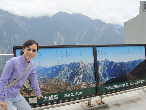 0808126-我在大觀峰站瞭望台.JPG