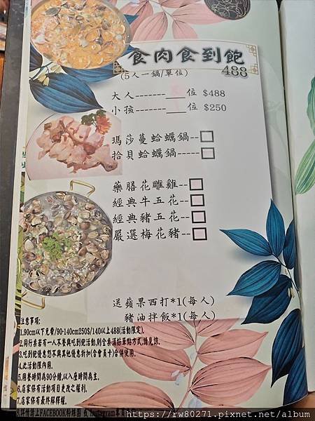 IMG20191021195755.jpg