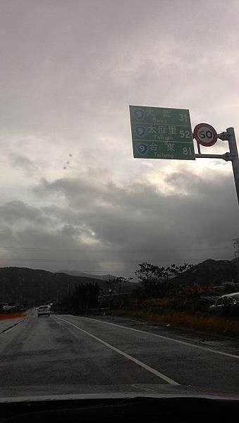 P_20160128_083318.jpg