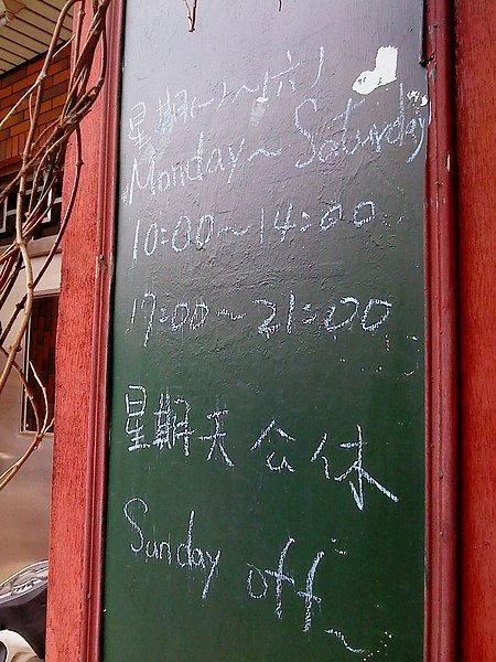DSC00506.JPG