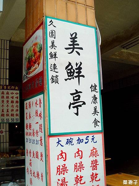 DSC01386.JPG