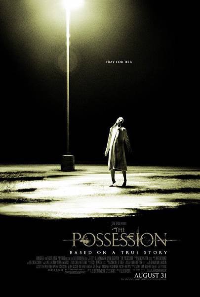 possession_ver2