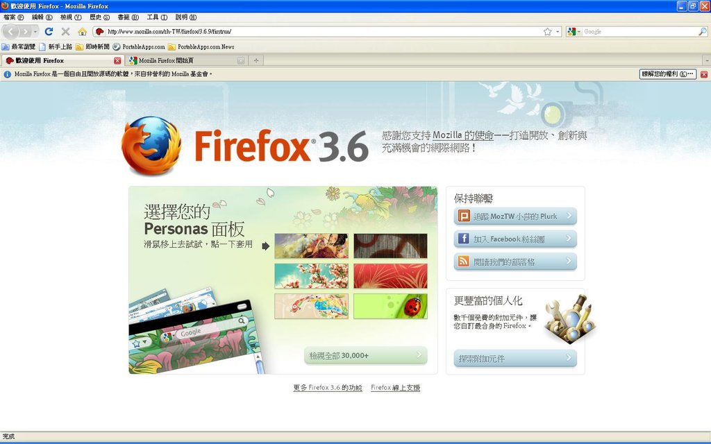 firefox1.jpg