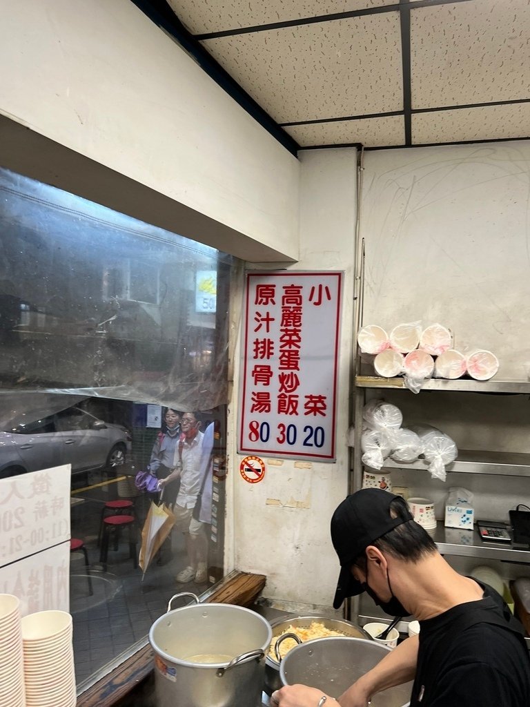 【台北萬華美食】和平西路原汁排骨湯，龍山寺美食，拜完來一碗身