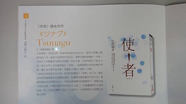 擷取