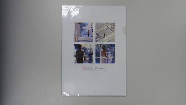 DSC00626