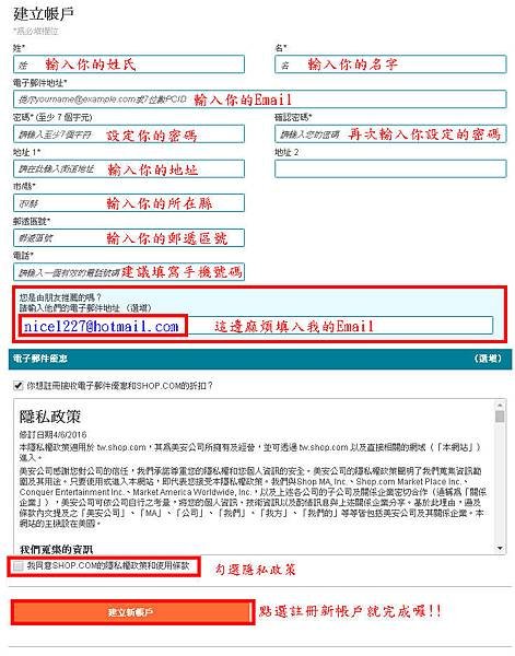 加入優惠顧客賺取現金回饋