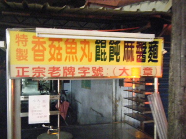 DSCF0885.JPG